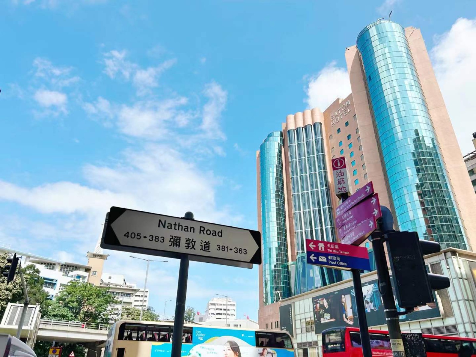 Hong Kong 1